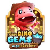 DINO GEMS